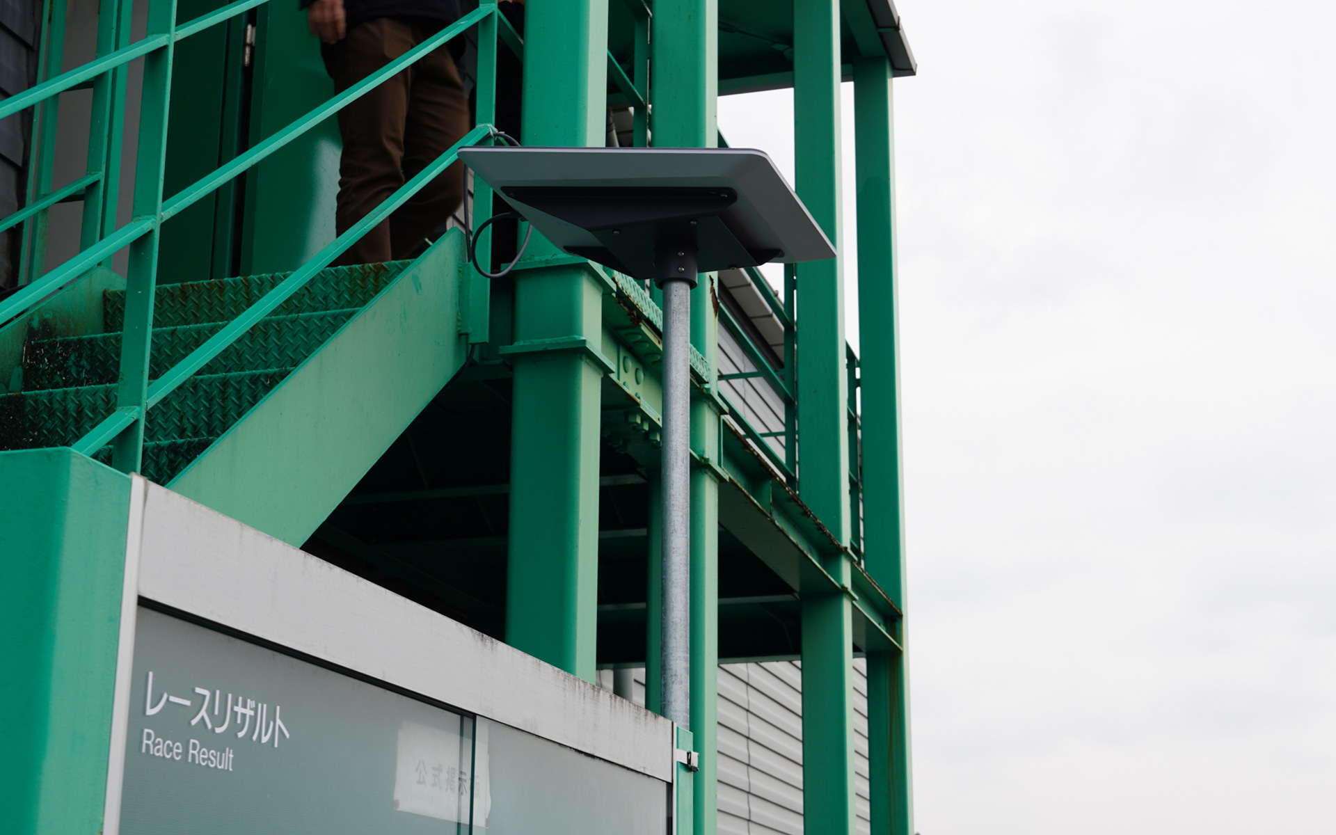 なお、東コントロールタワーにはStarlinkのアンテナを導入。インターネット回線が用意できないときのため、StarLinkの活用も検証中とのことだ