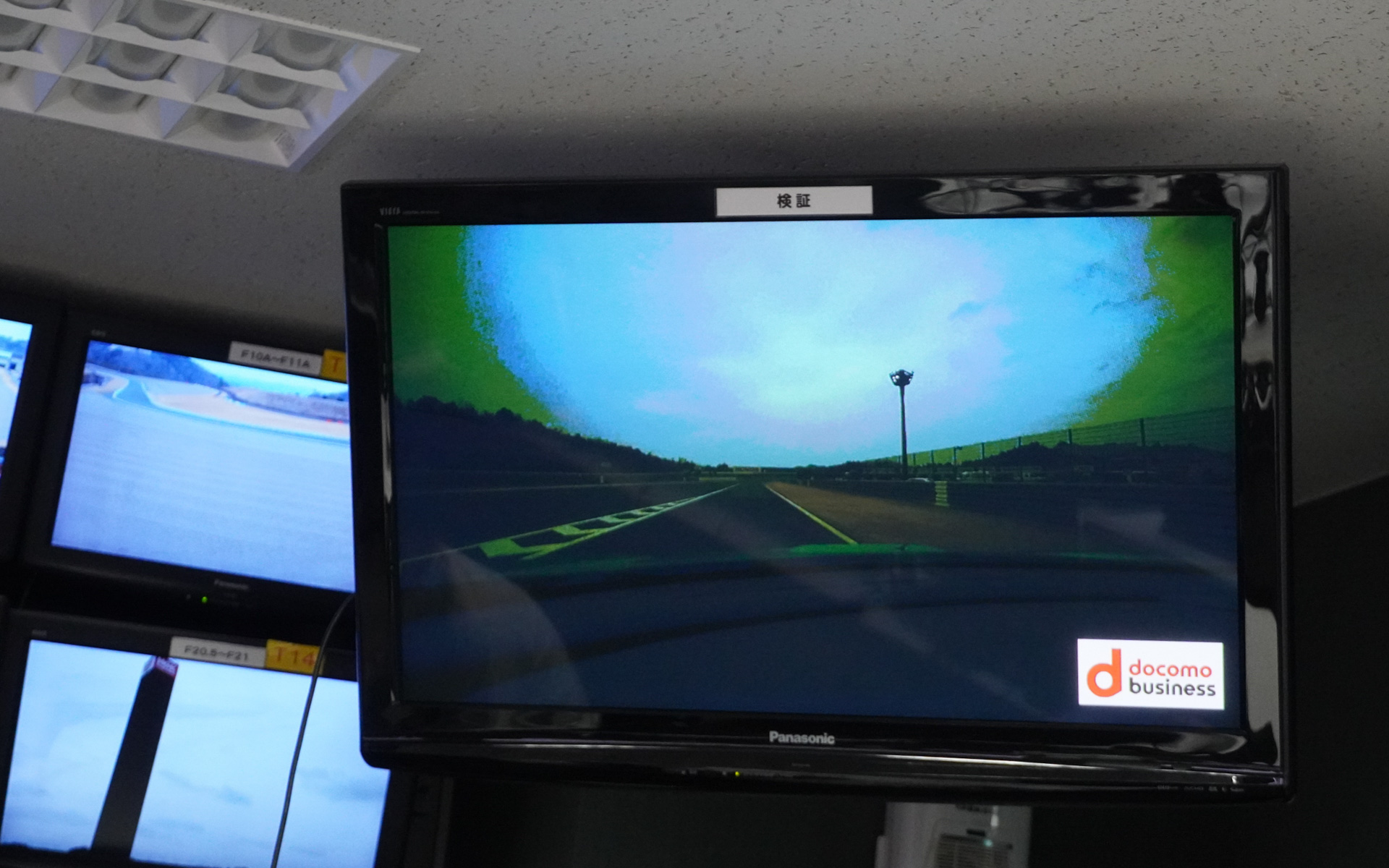 レースコントロールルームのモニターに今回の車載映像が表示された