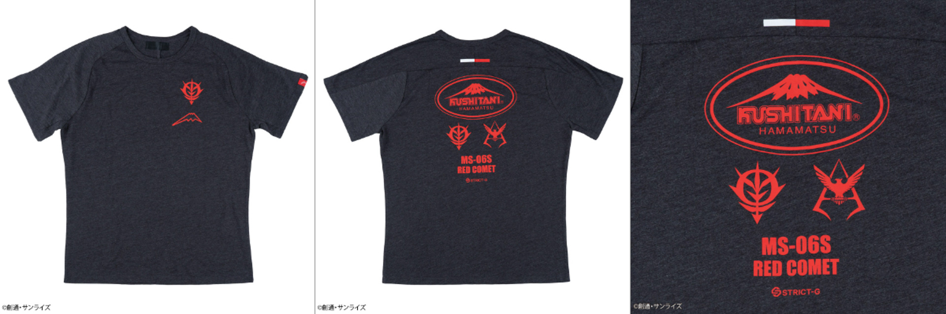 STRICT-G KUSHITANI『機動戦士ガンダム』『機動戦士ガンダムUC』フローTシャツ（『機動戦士ガンダム』シャアモデル：ブラック）