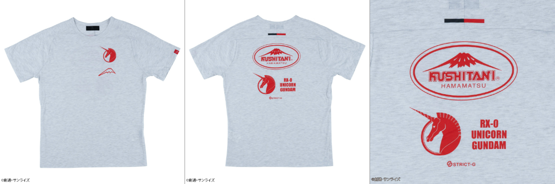 STRICT-G KUSHITANI『機動戦士ガンダム』『機動戦士ガンダムUC』フローTシャツ（『機動戦士ガンダムUC』ユニコーンガンダムモデル：ホワイト）