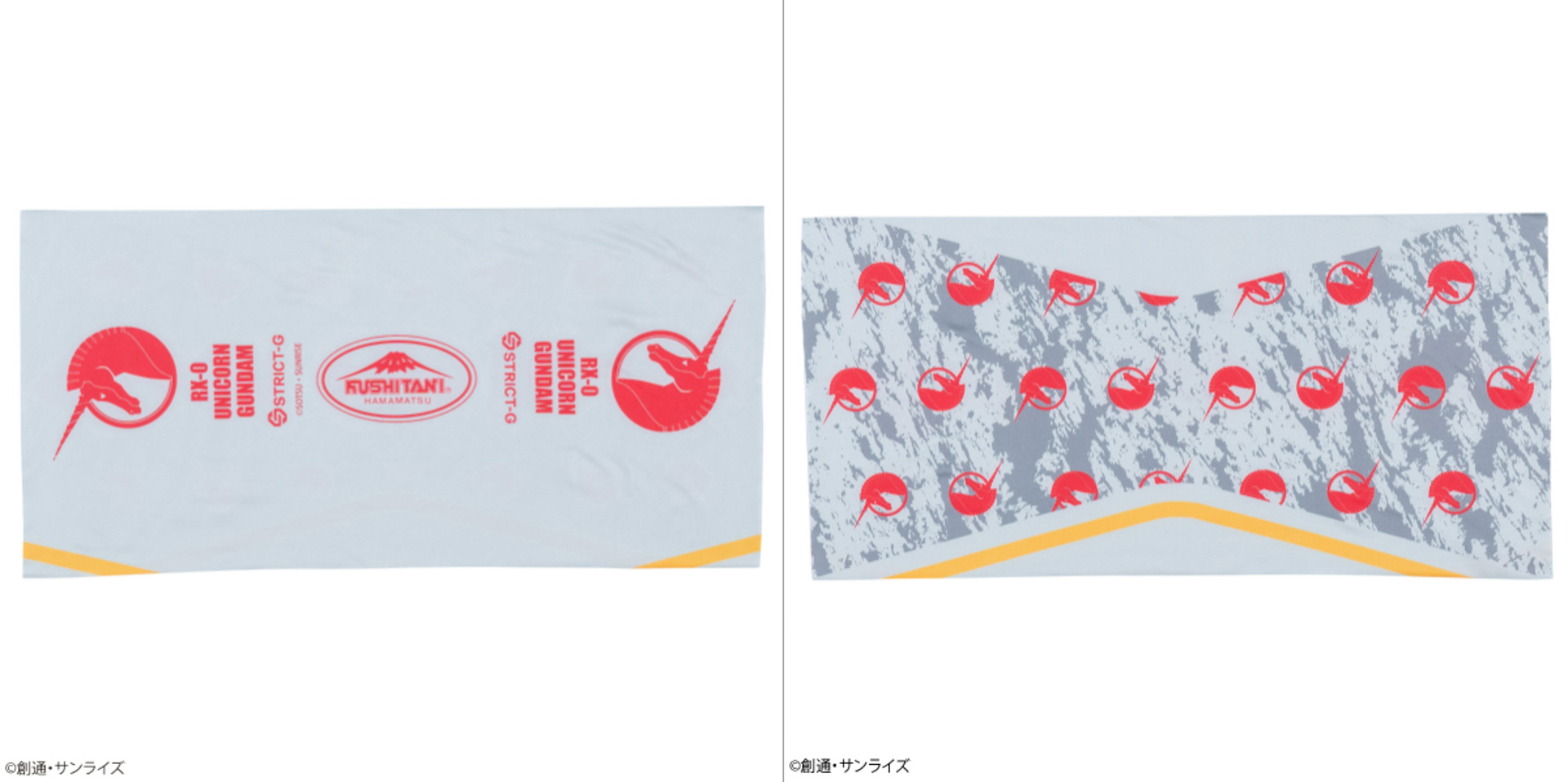 STRICT-G KUSHITANI『機動戦士ガンダム』『機動戦士ガンダムUC』ネックガード（『機動戦士ガンダムUC』ユニコーンガンダムモデル：ホワイト）