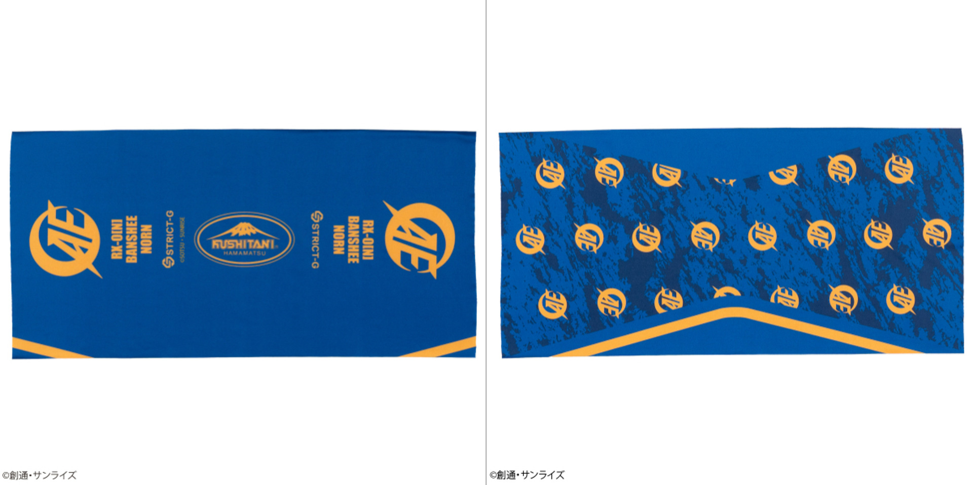 STRICT-G KUSHITANI『機動戦士ガンダム』『機動戦士ガンダムUC』ネックガード（『機動戦士ガンダムUC』バンシィモデル：ネイビー）