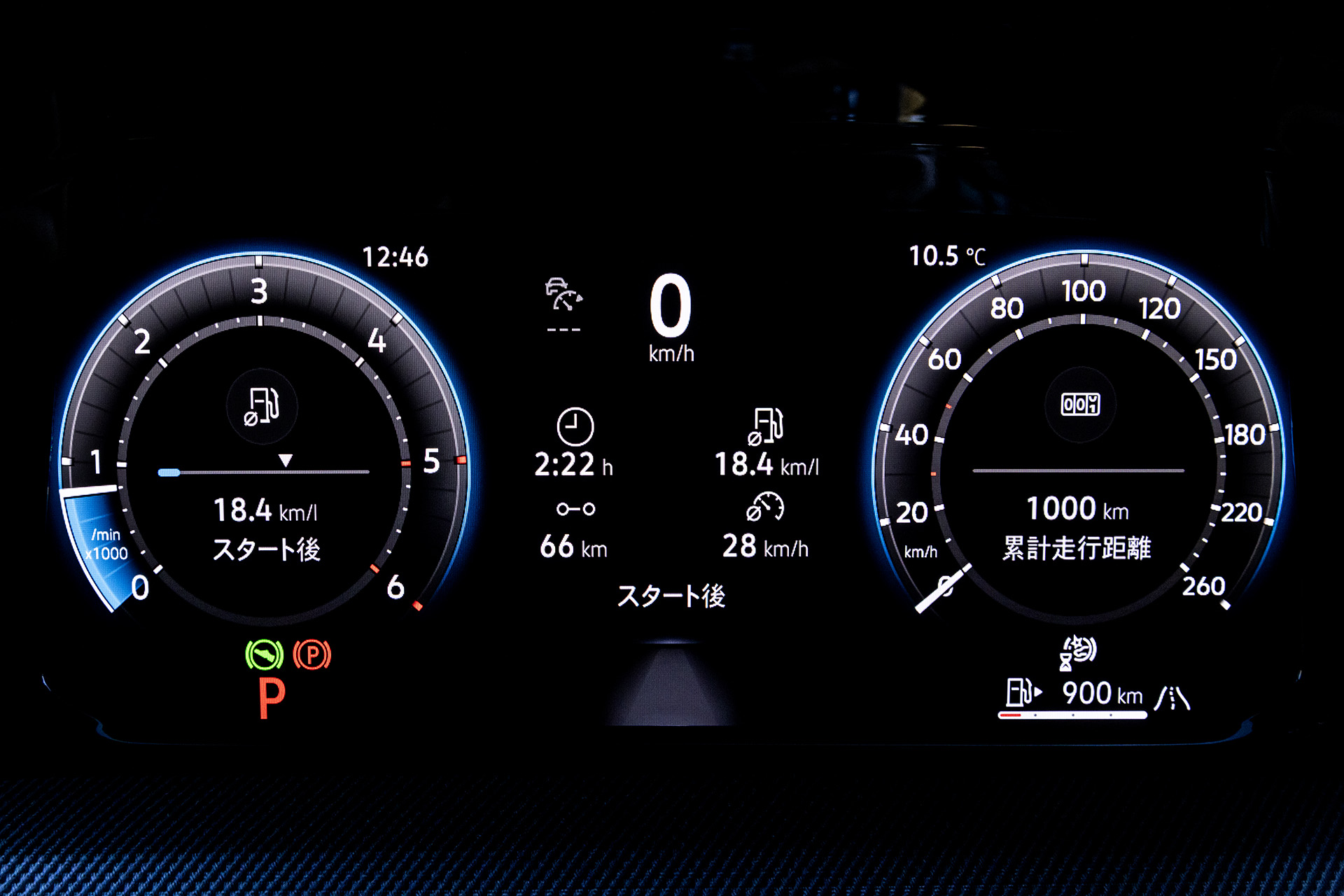 デジタルメータークラスター「Digital Cockpit Pro」を搭載
