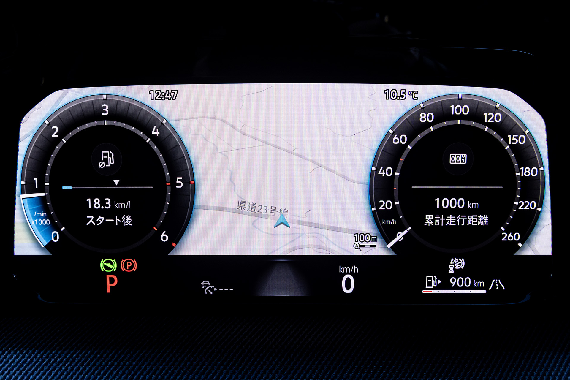 デジタルメータークラスター「Digital Cockpit Pro」を搭載