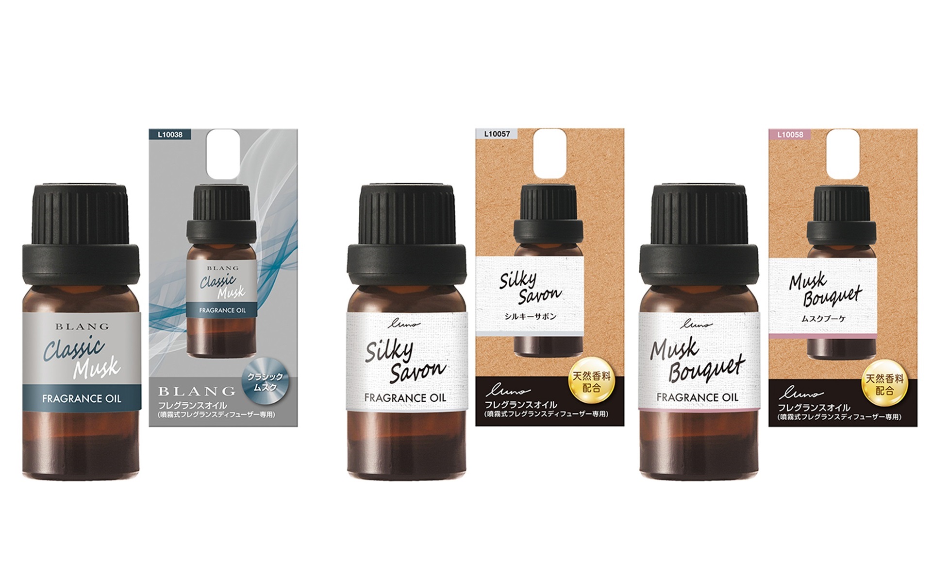 左から新作のブラング「クラシックムスク」、ルーノ「シルキーサボン」「ムスクブーケ」