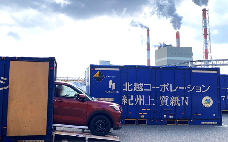 紙を運んだコンテナにクルマを積んで、列車で輸送する新たな試みが始まった