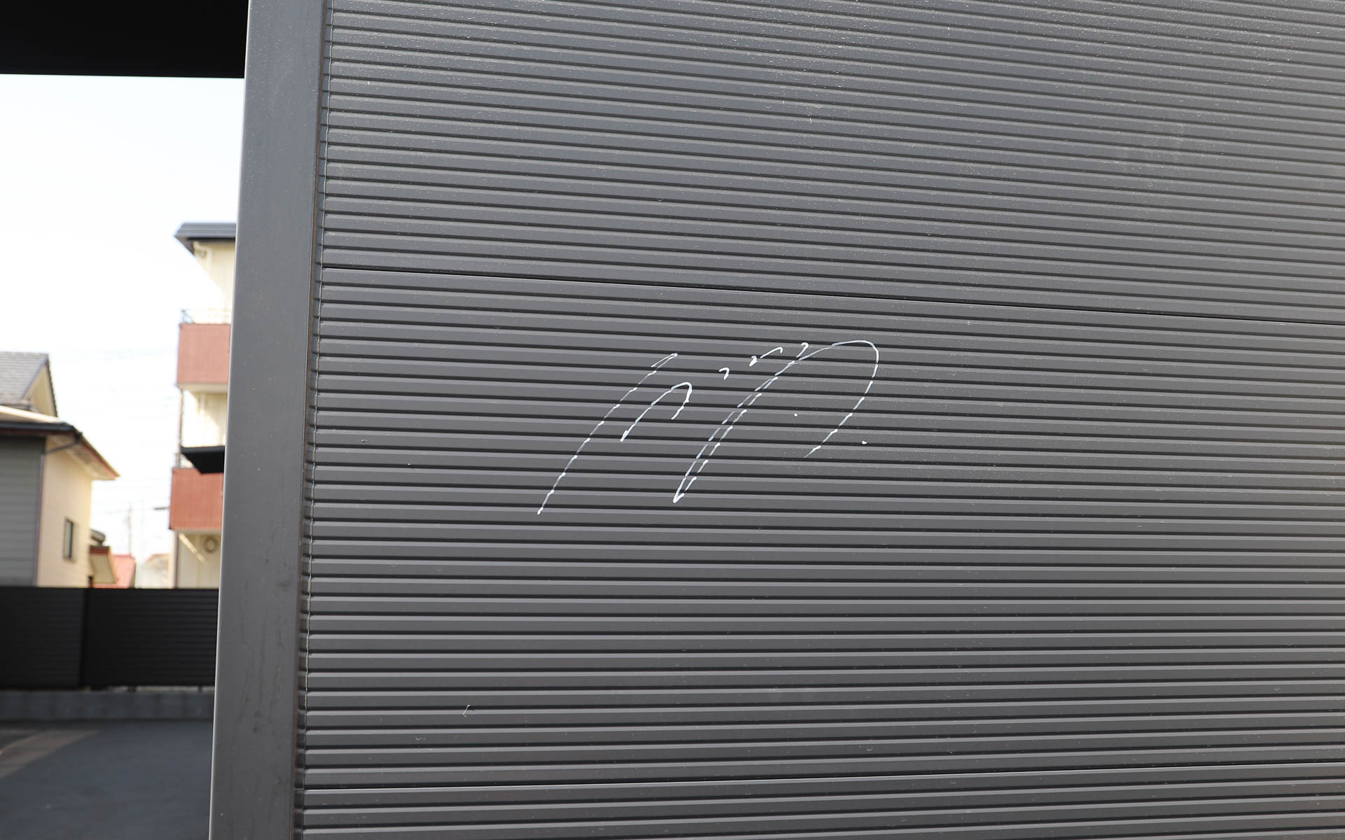 壁面には亜久里氏のサインが記されていた