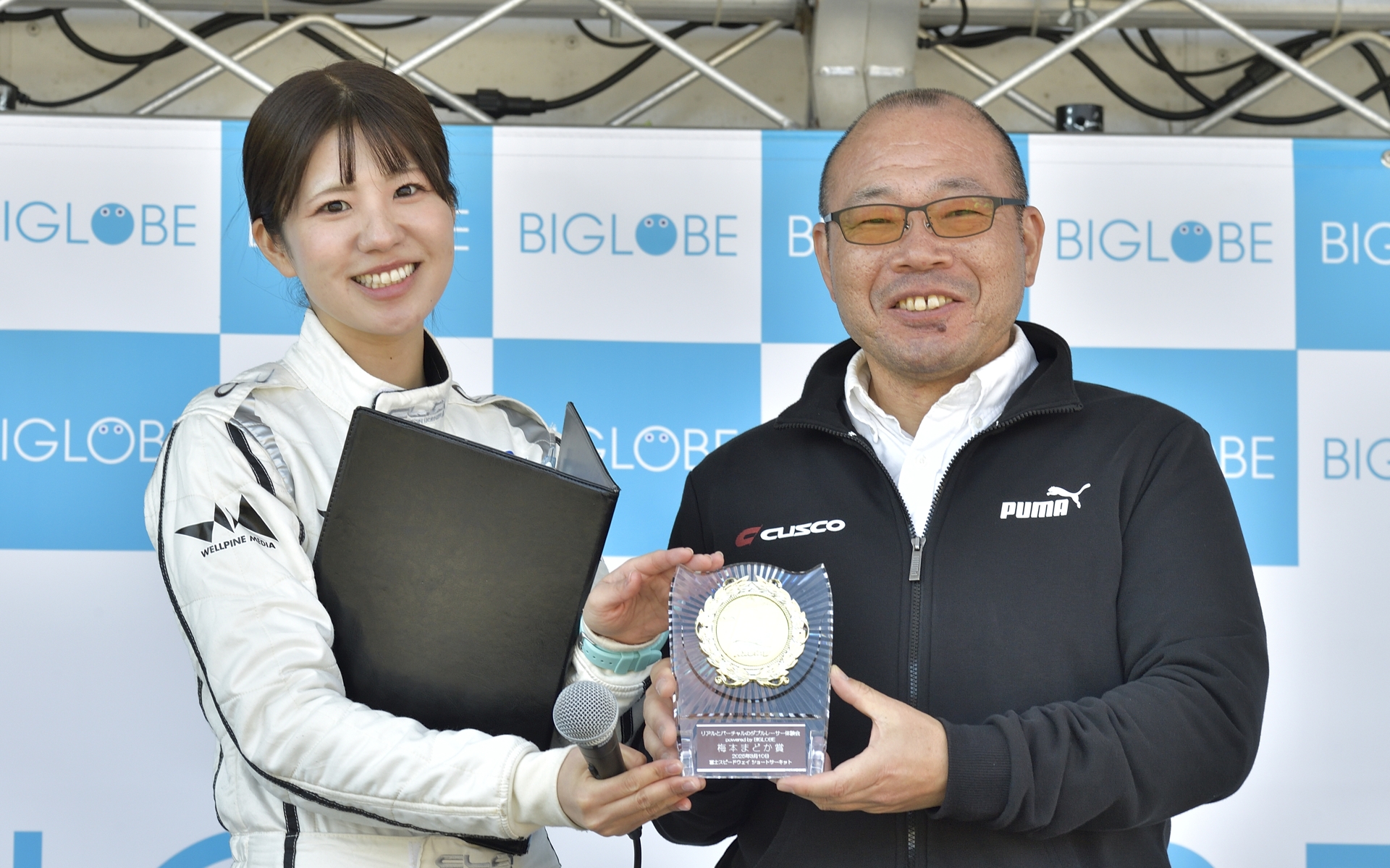 梅本まどか賞 くろぬまさん（アクア）