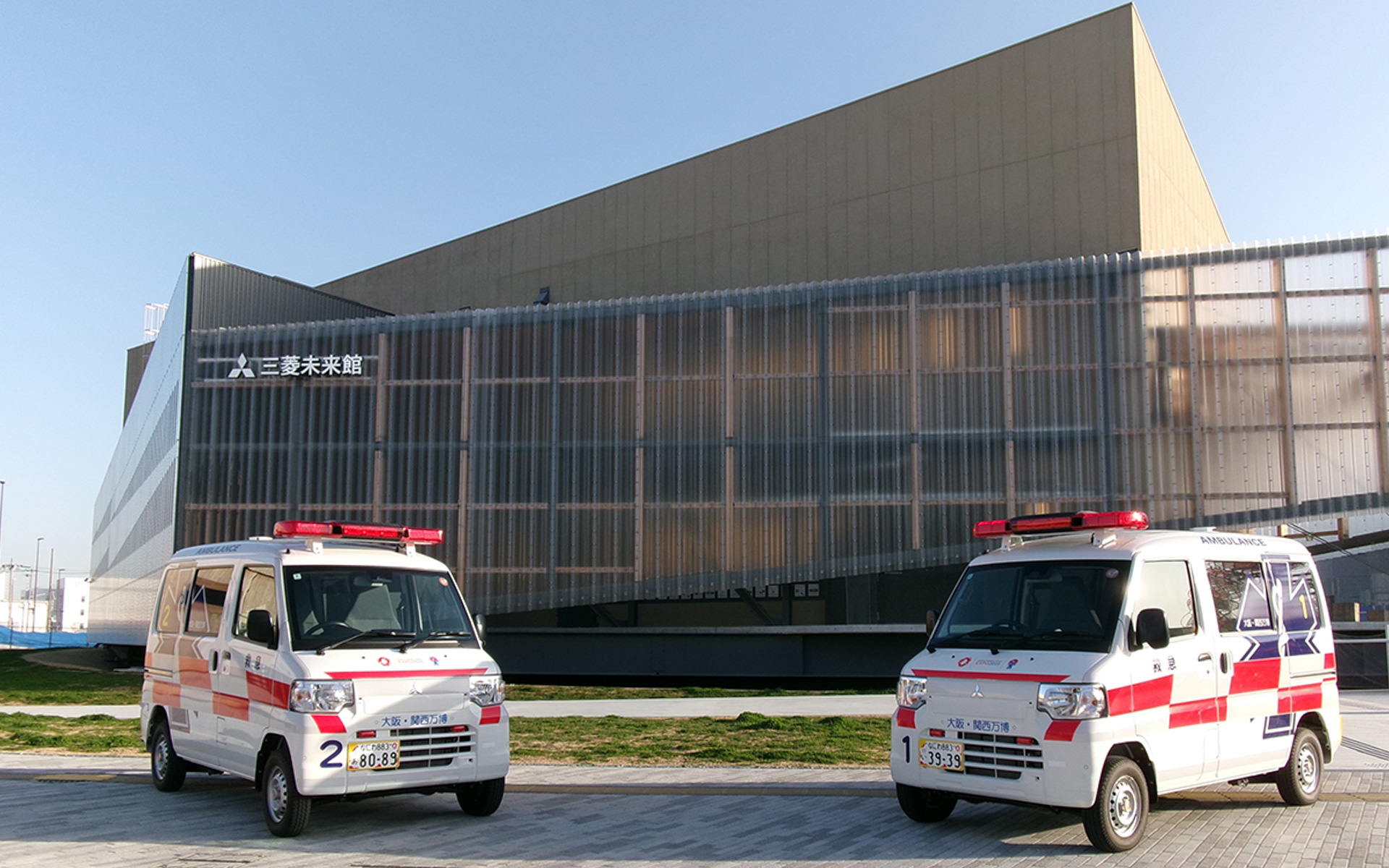 「ミニキャブEV」2台を大阪・関西万博（2025年日本国際博覧会：開催期間4月13日～10月13日）の救急搬送用車両として納車