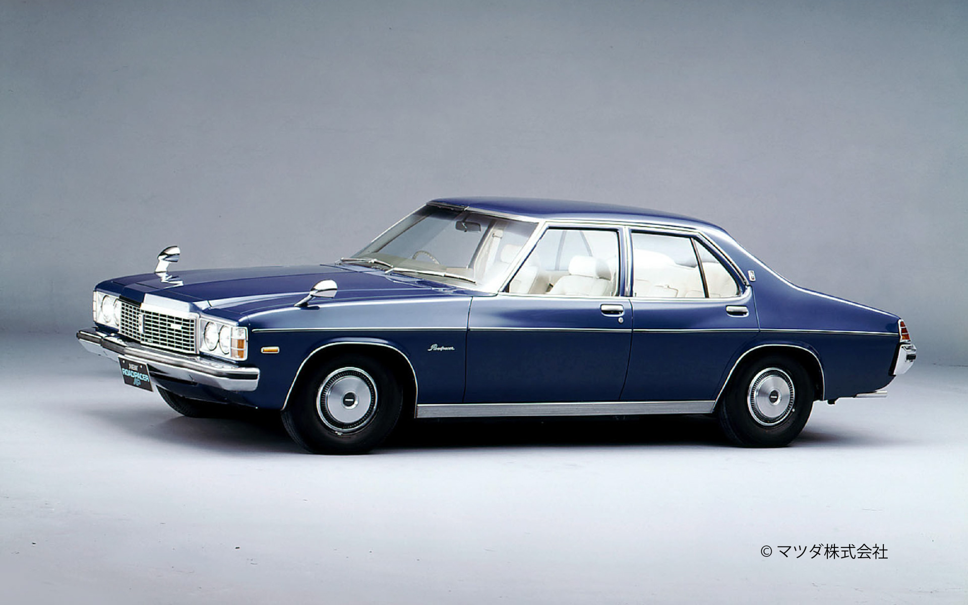 マツダ ロードペーサー AP（1975年）：国際分業により1975年から発売を開始したマツダ乗用車のフラグシップ。豪GMホールデン社から中型セダンのボディ部品などを購入し、13B型ロータリーエンジンを搭載した。1.9m近い全幅を活かし、前席を3人がけベンチシートとした6人乗り仕様も設定しており、当時の販売価格は368～371万円