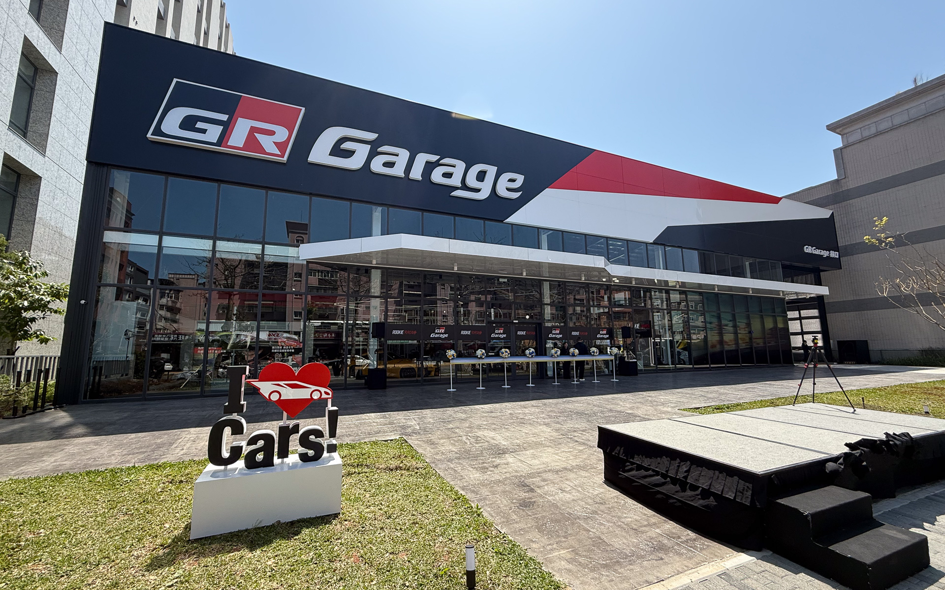 世界最大のGRガレージとなる「GRガレージ林口店」