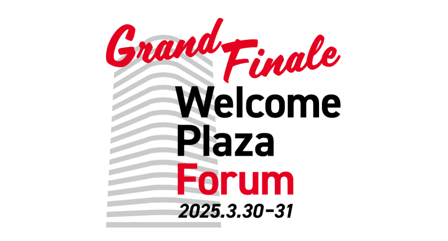 ファイナルイベントでは超豪華ゲストが登場するにも関わらず「入場無料」です！