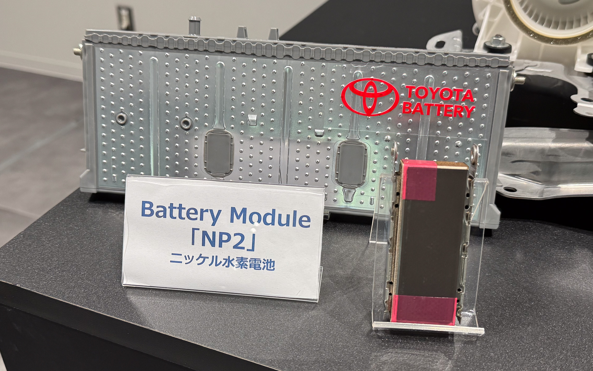 3代目プリウスのニッケル水素バッテリセル