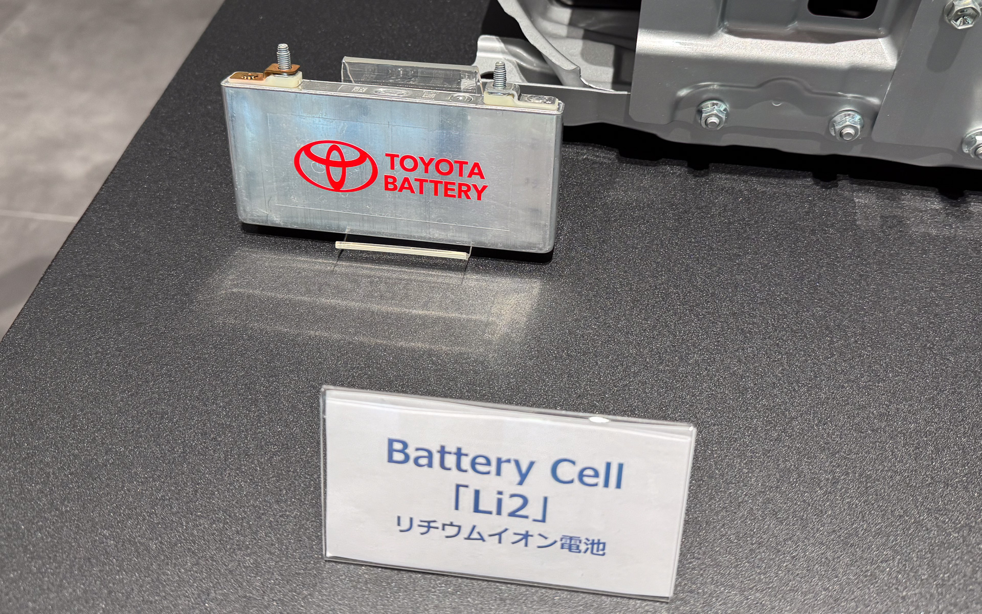 4代目プリウスのリチウムイオンバッテリセル