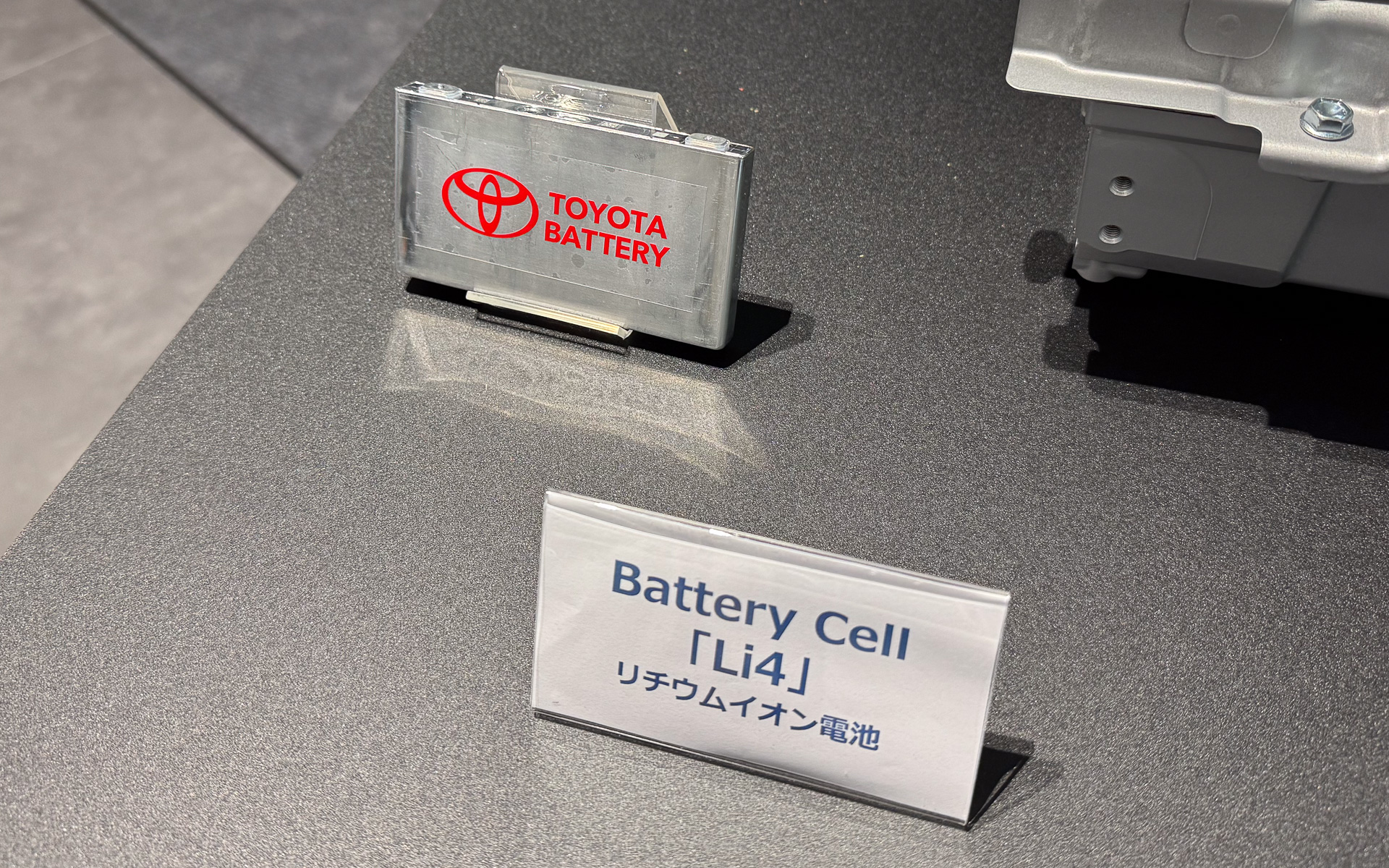 第5世代ハイブリッドのリチウムイオンバッテリセル