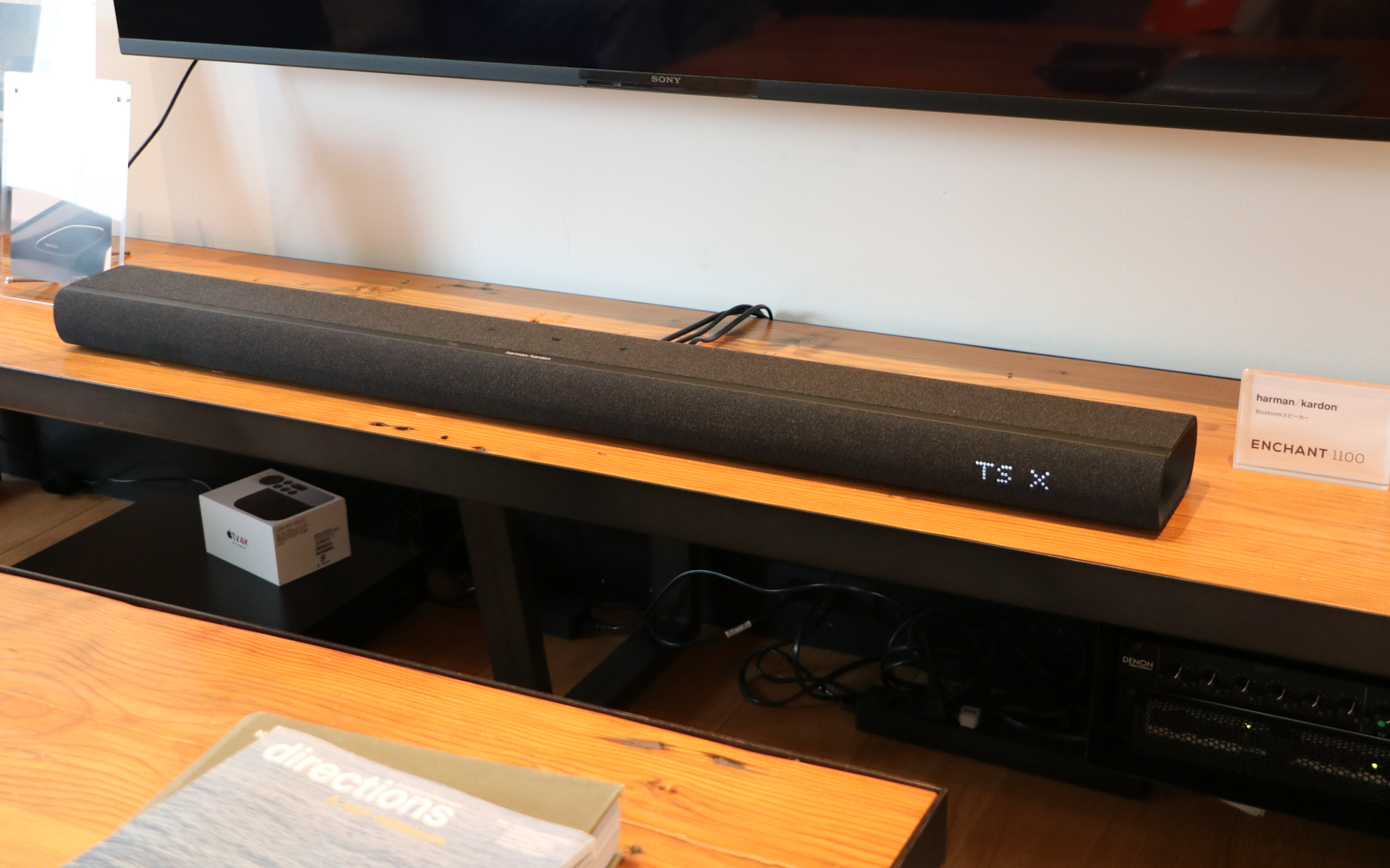 サウンドバー「Enchant 1100」価格12万9800円。スピーカーが全9個の「Enchant 900」は価格7万7000円