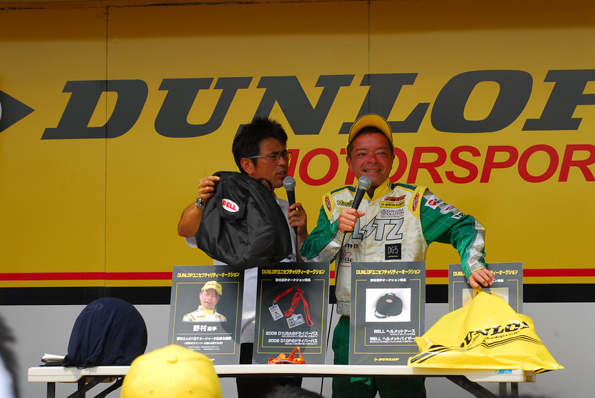 ブースでは、プレミア物のグッズが手に入るチャリティーオークションやじゃんけん大会なども開催