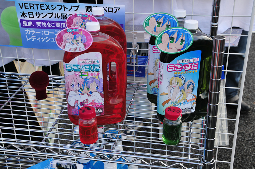 D1ドライバー上野選手のブースでは、らき☆すたのエンジンオイル予約受付をしていた
