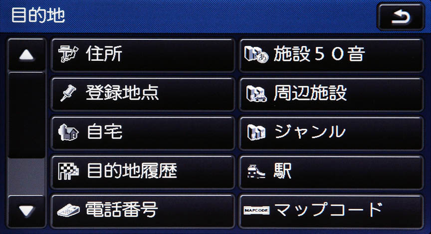 RNS 510の核となるナビゲーション部には30GBのHDDを採用。FM VICSによる渋滞表示や、声による操作を実現するボイスコントロール機能のほか、ETC車載器も標準装着。さらにフルセグ対応地デジチューナーにより高品質なテレビ再生が行なえるほか、DVD/CD/SDメモリーカードに記録した音楽データをHDDにコピーし再生することが可能。また外部機器へも幅広く対応し、外部入力としてUSBデバイスの接続が可能なほか、オプションのケーブルを用意すればiPodの接続も可能だ。スピーカーはフロント4、リア4の8スピーカーシステムを採用
