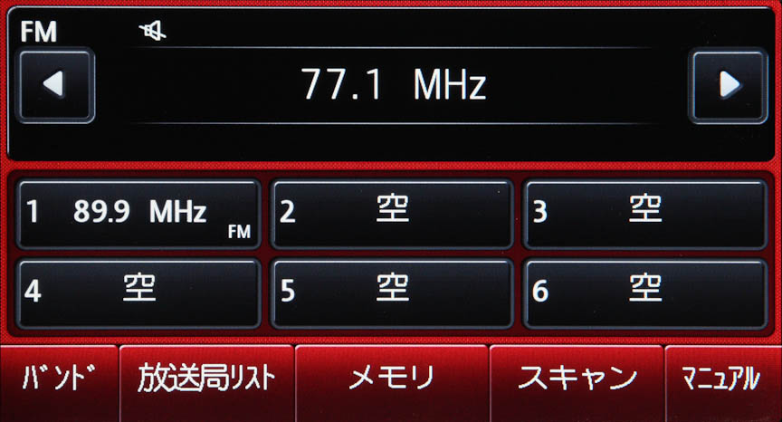 RNS 510の核となるナビゲーション部には30GBのHDDを採用。FM VICSによる渋滞表示や、声による操作を実現するボイスコントロール機能のほか、ETC車載器も標準装着。さらにフルセグ対応地デジチューナーにより高品質なテレビ再生が行なえるほか、DVD/CD/SDメモリーカードに記録した音楽データをHDDにコピーし再生することが可能。また外部機器へも幅広く対応し、外部入力としてUSBデバイスの接続が可能なほか、オプションのケーブルを用意すればiPodの接続も可能だ。スピーカーはフロント4、リア4の8スピーカーシステムを採用