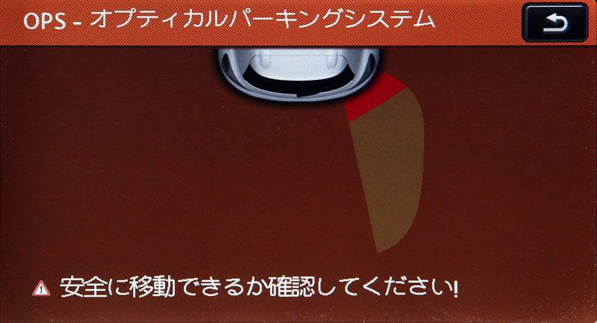 テールランプもTSI同様、レッドとクリアのコンビネーションタイプ。また、リアバンパーにはオプティカルパーキングシステム用のセンサーを用意。障害物を検知すると警告音とともにナビディスプレイ上に障害物を表示、視覚的に危険を教えてくれる