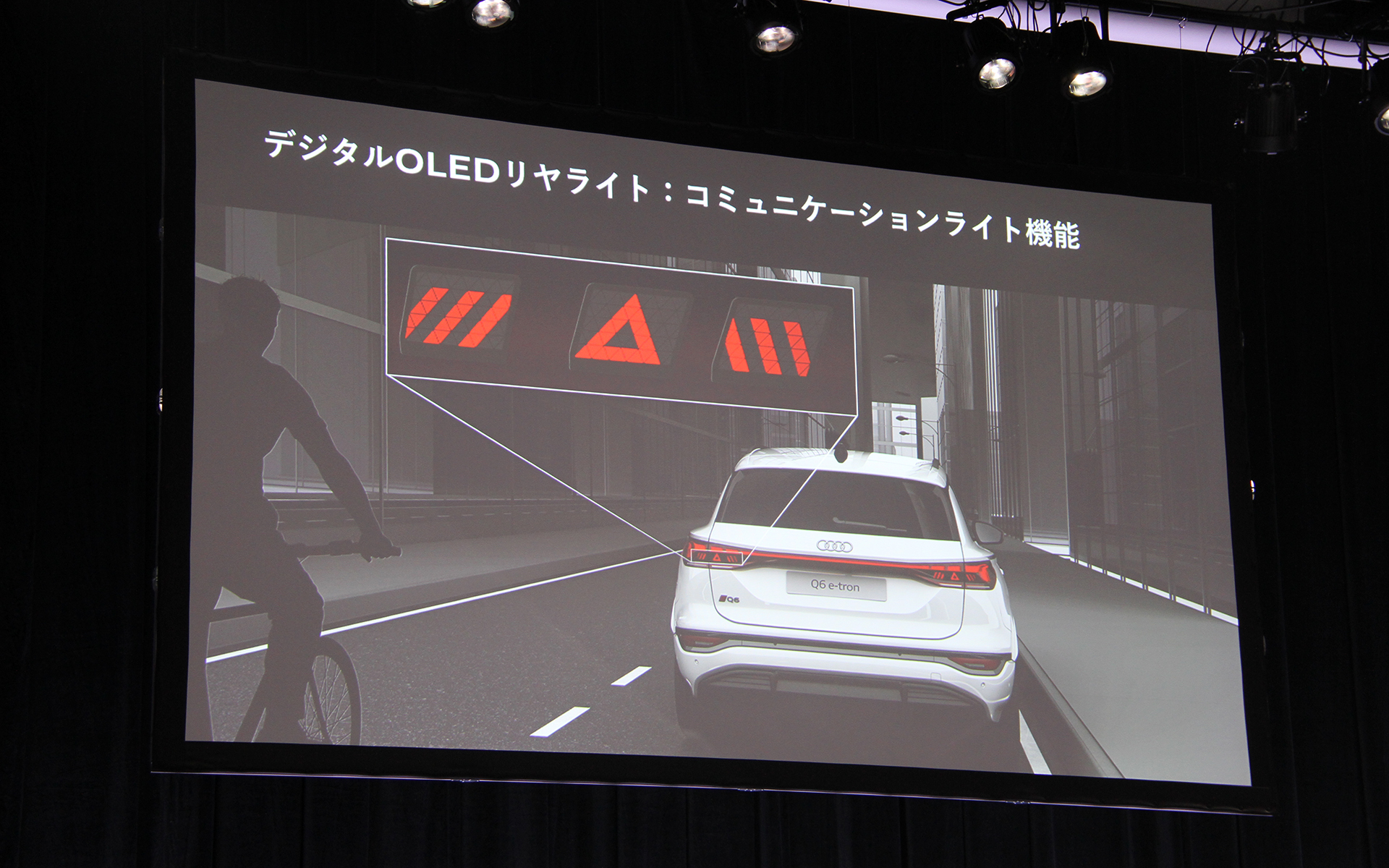 リアに搭載した第2世代のデジタルOLEDリアライトには、合計360のセグメントを備えた6枚のOLEDパネルを装備