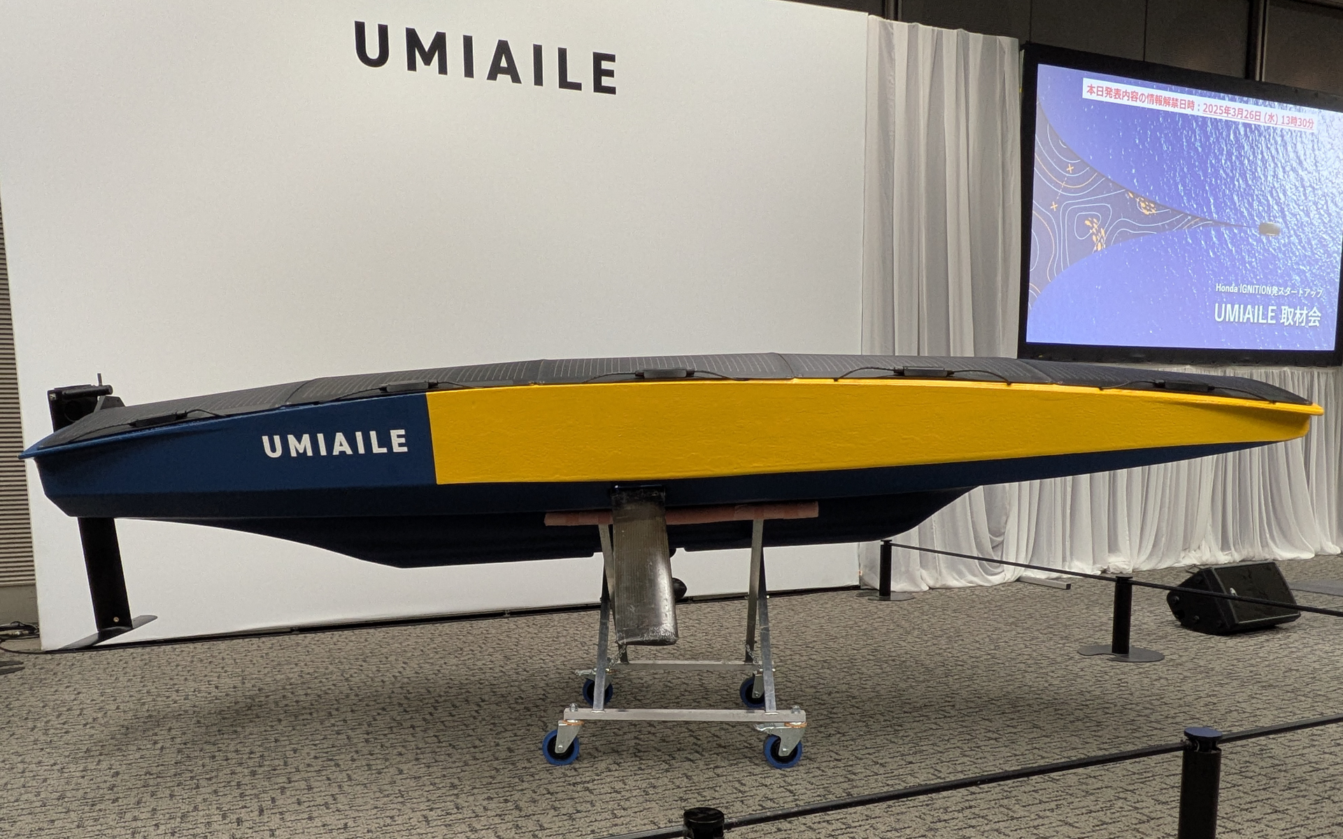 真横から見たUMIAILE ASV（プロトタイプ）