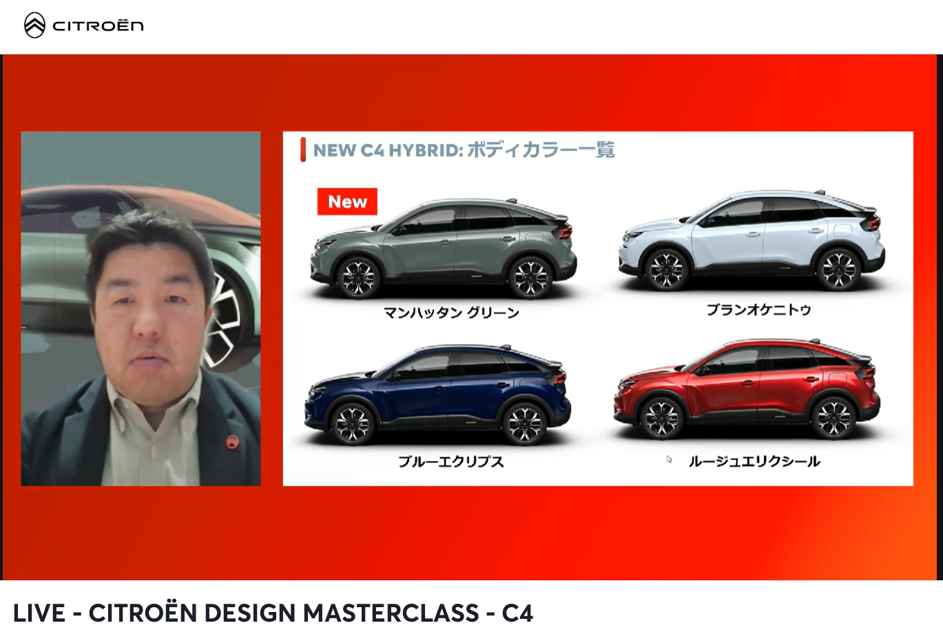 ボディカラーは新色「マンハッタングリーン」を含む4種類