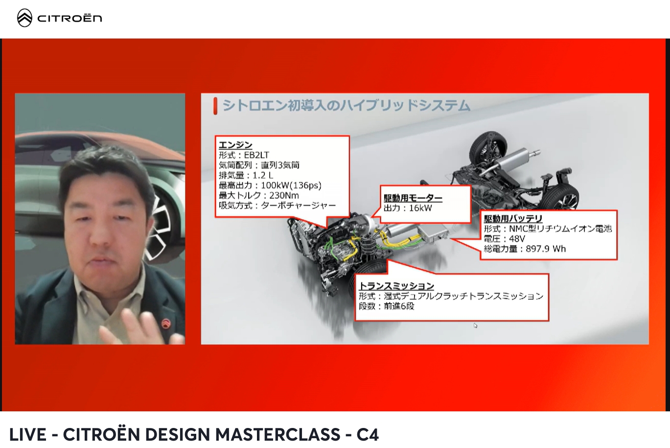 トランスミッションには湿式デュアルクラッチの6速DCTを採用する