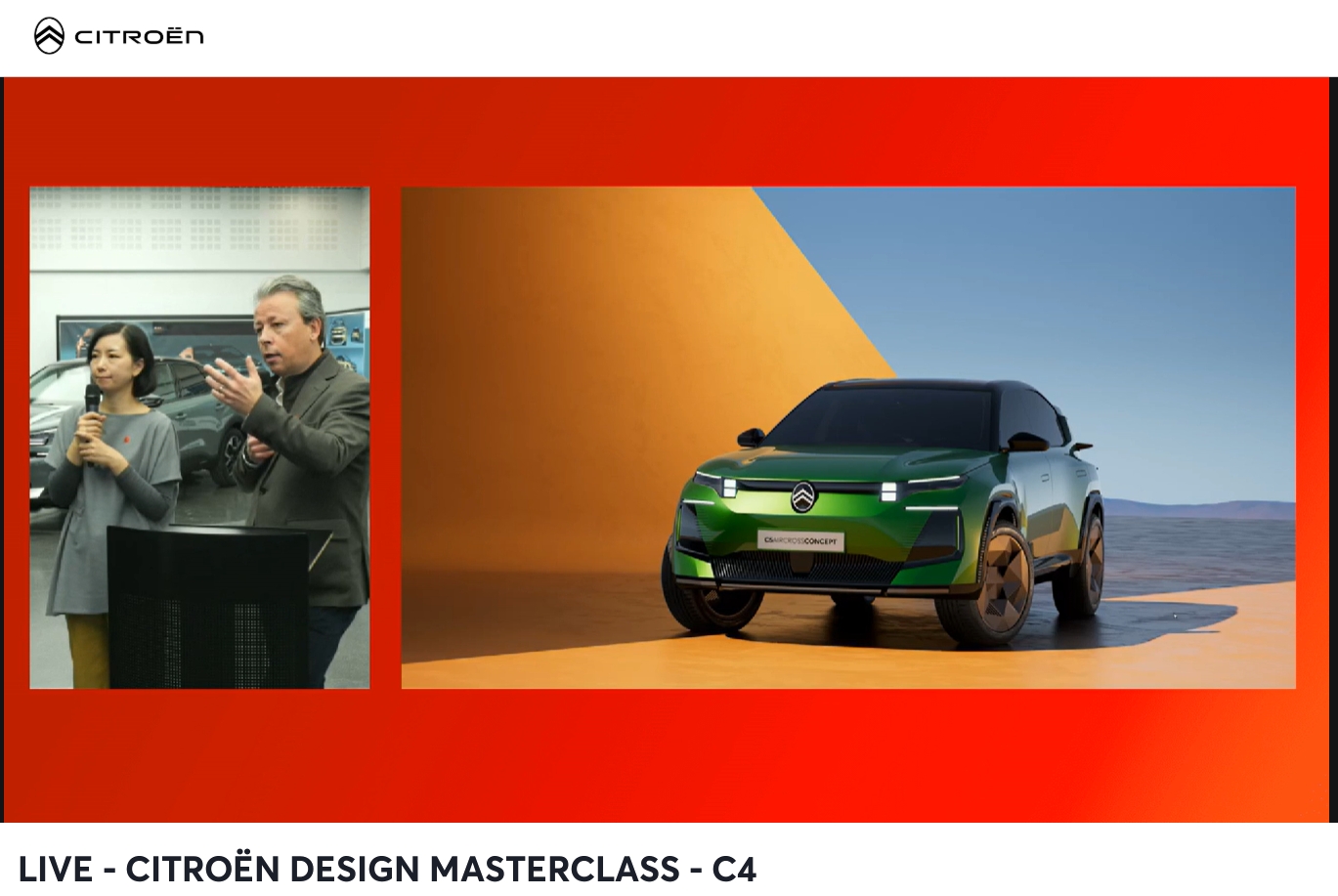 2024年10月に行なわれたパリモーターショーで公開された「C5 エアクロス コンセプト」をベースに、数週間後の発表を予定する「C5 エアクロス」も新デザイン言語を採用。3つの水平ライトを組み合わせるリアコンビネーションランプは空力性能の向上にも寄与している