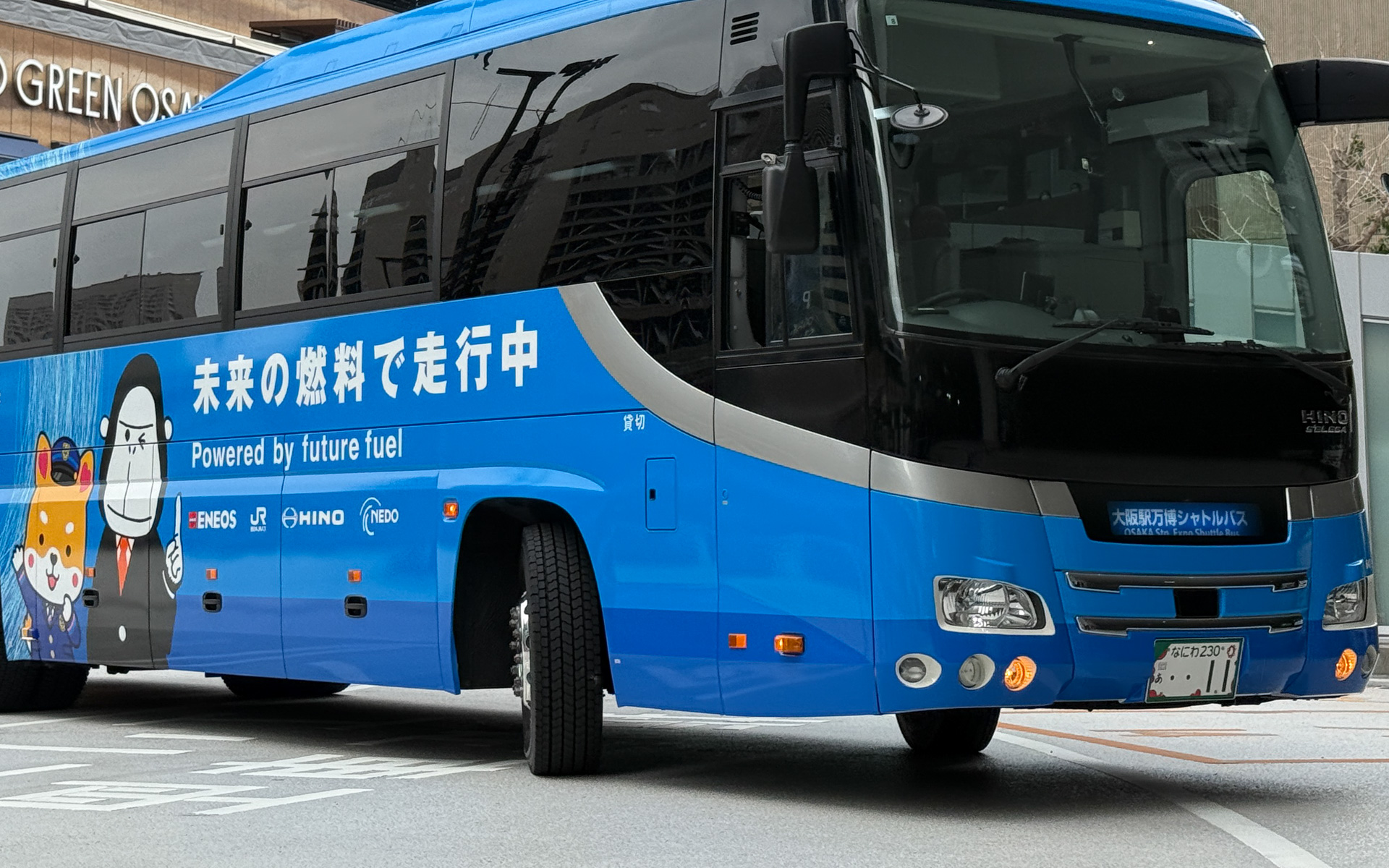 水素と二酸化炭素から製造した合成燃料を使用する「万博シャトルバス」