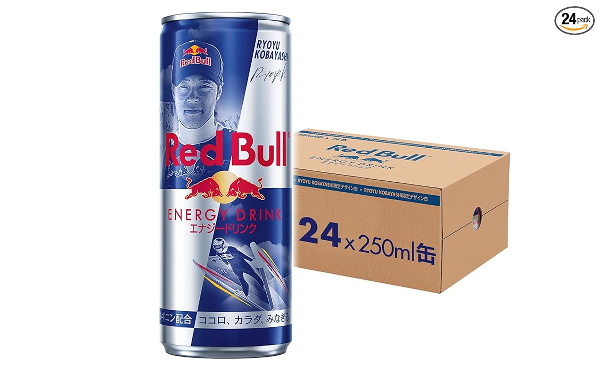 レッドブル エナジードリンクがお買い得だ