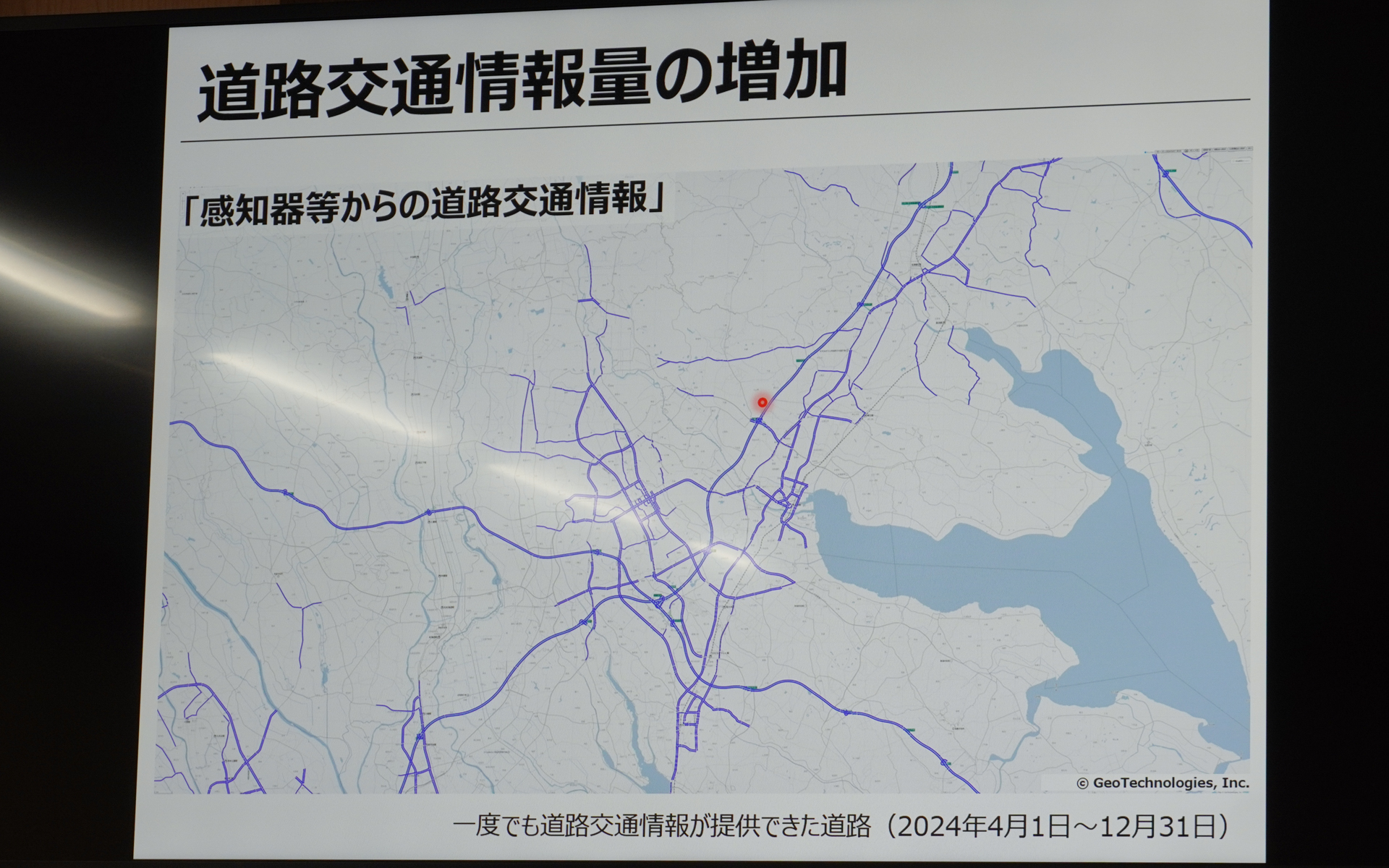 茨城県土浦市などで、プローブ情報なしの時代に交通情報が発せられた道路は非常に少ない