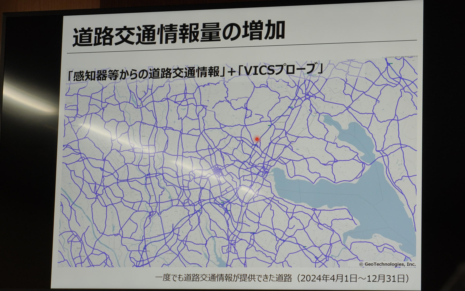プローブ情報を追加したあとは、交通情報が表示される道路が大幅に増えている