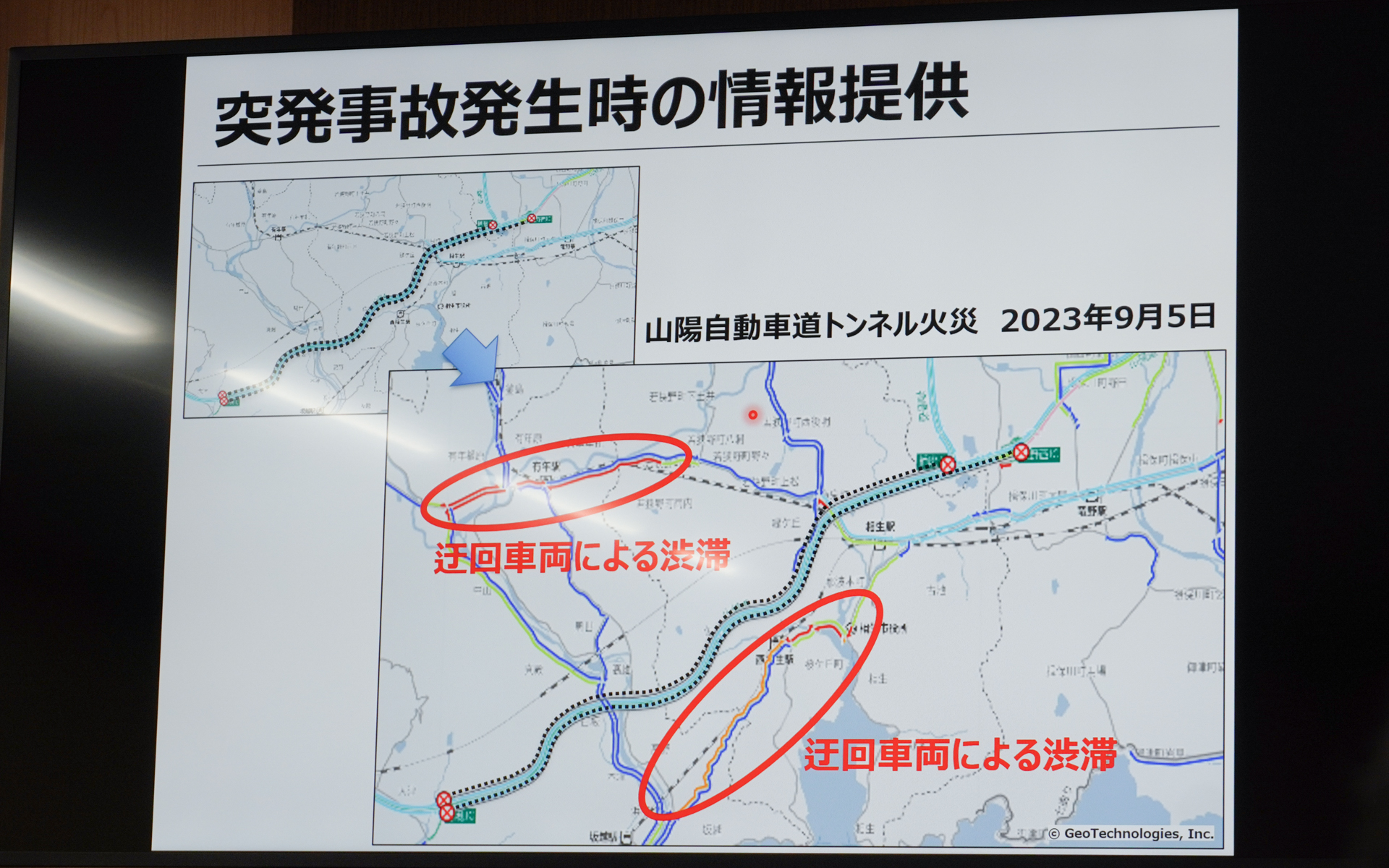迂回路にクルマが集中して、感知器なしの道路に迂回で交通集中、というのが分かる