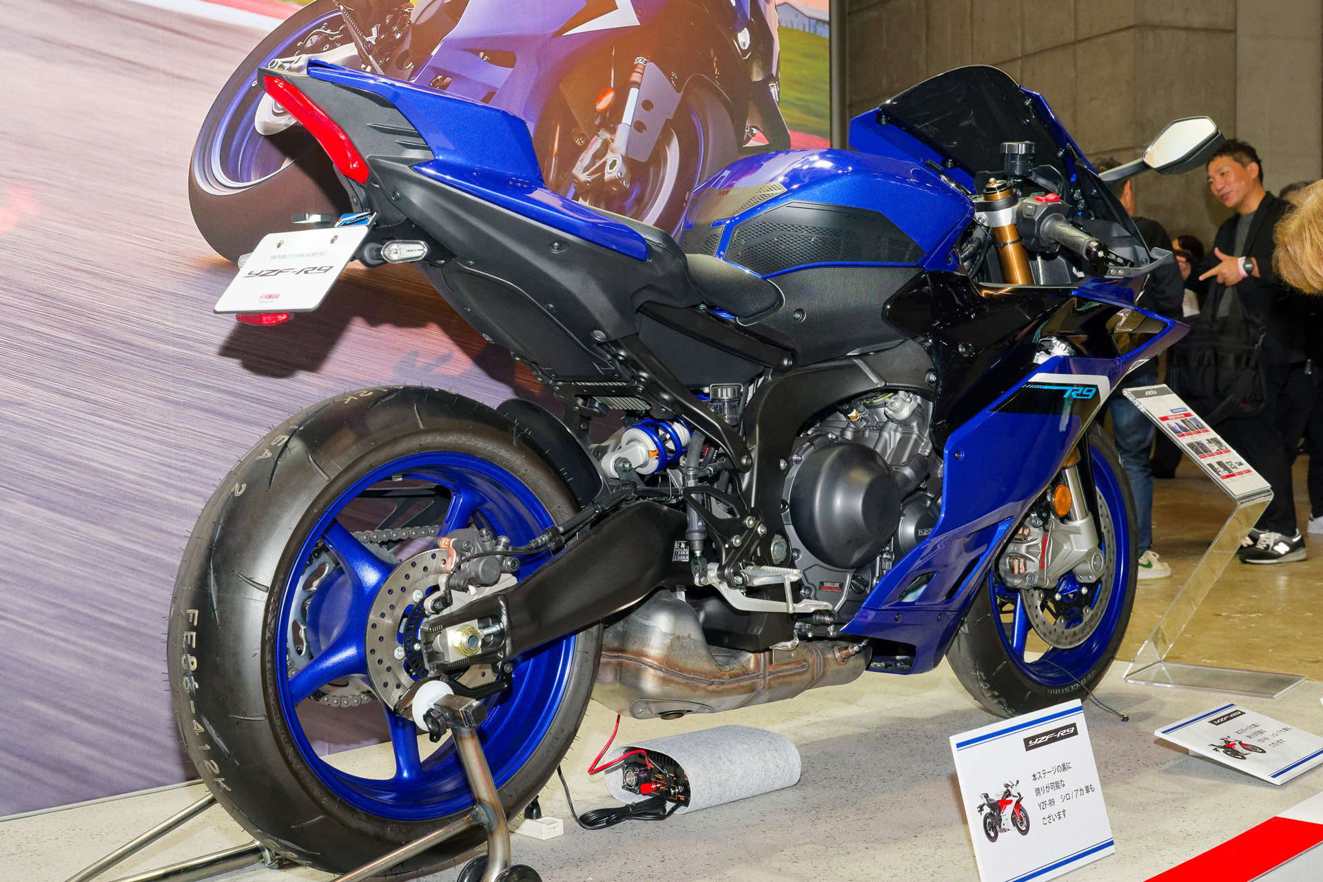 「YZF-R9」
