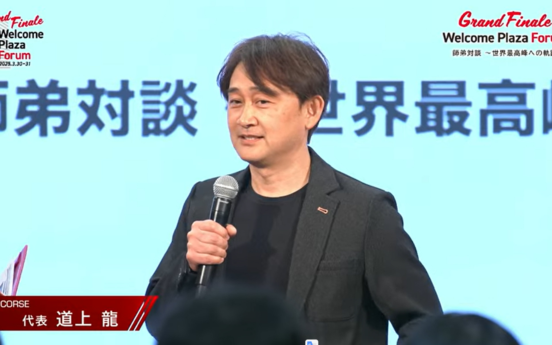 チーム監督として角田選手のカート時代を見ていた道上氏