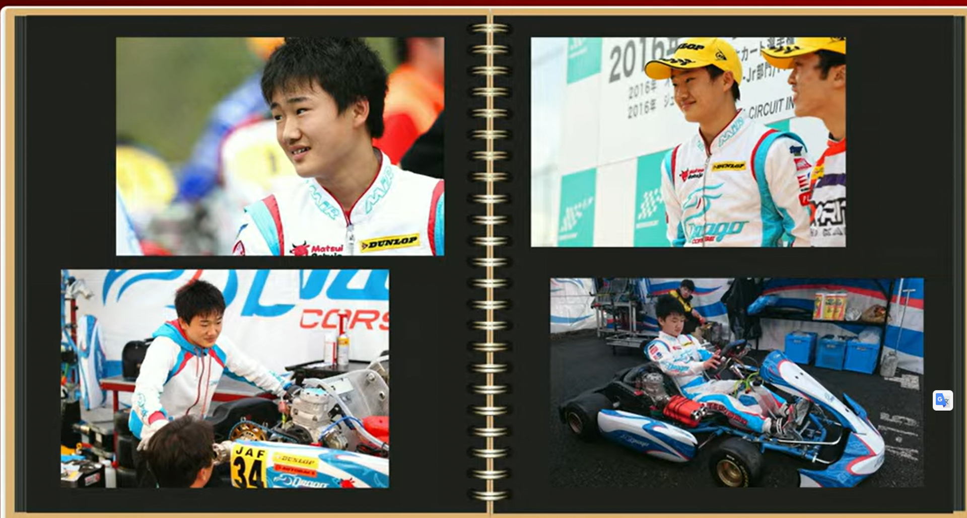 角田選手のカート時代の写真