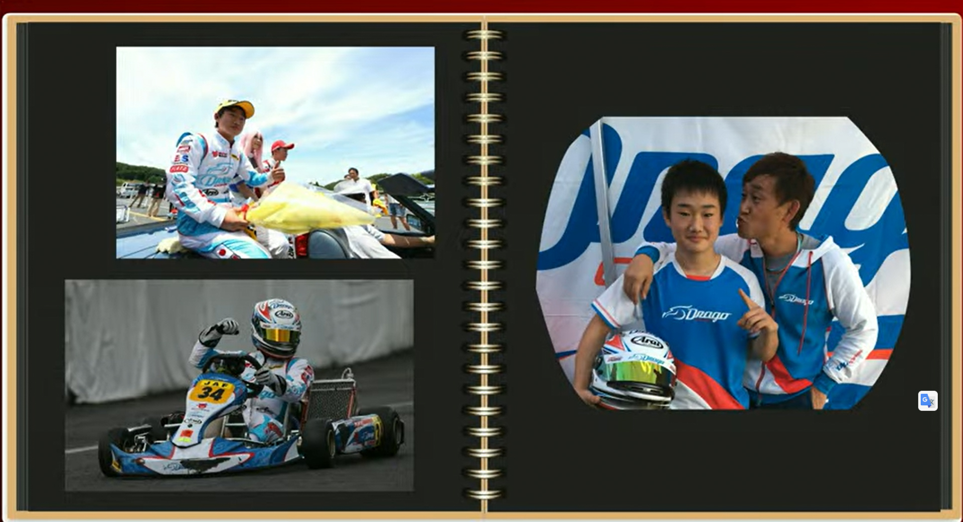 「ちょうど親元を離れて参戦したころかな」と角田選手は振り返った