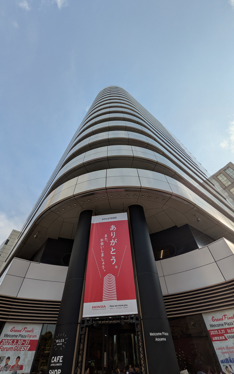 ホンダ青山本社ビルは2025年度に解体され、同地に建設する新たなビルは2030年度の完成を目指している