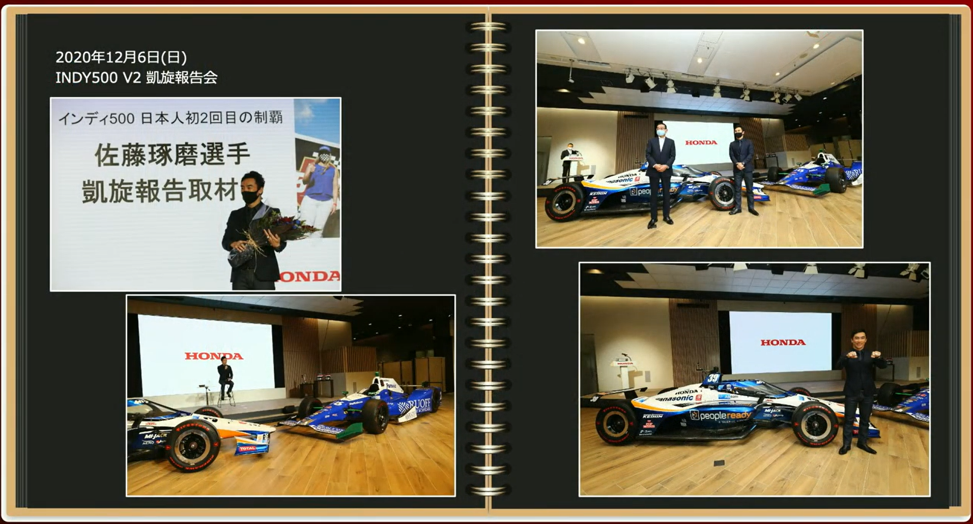 ホンダは優勝マシンをチームから買い取り、動体（きちんと整備して走れる状態）保存しているという