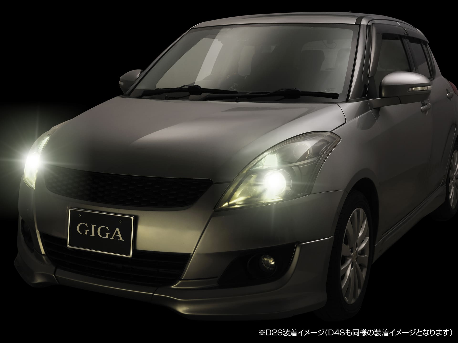 色温度4500Kの路面照射イメージ