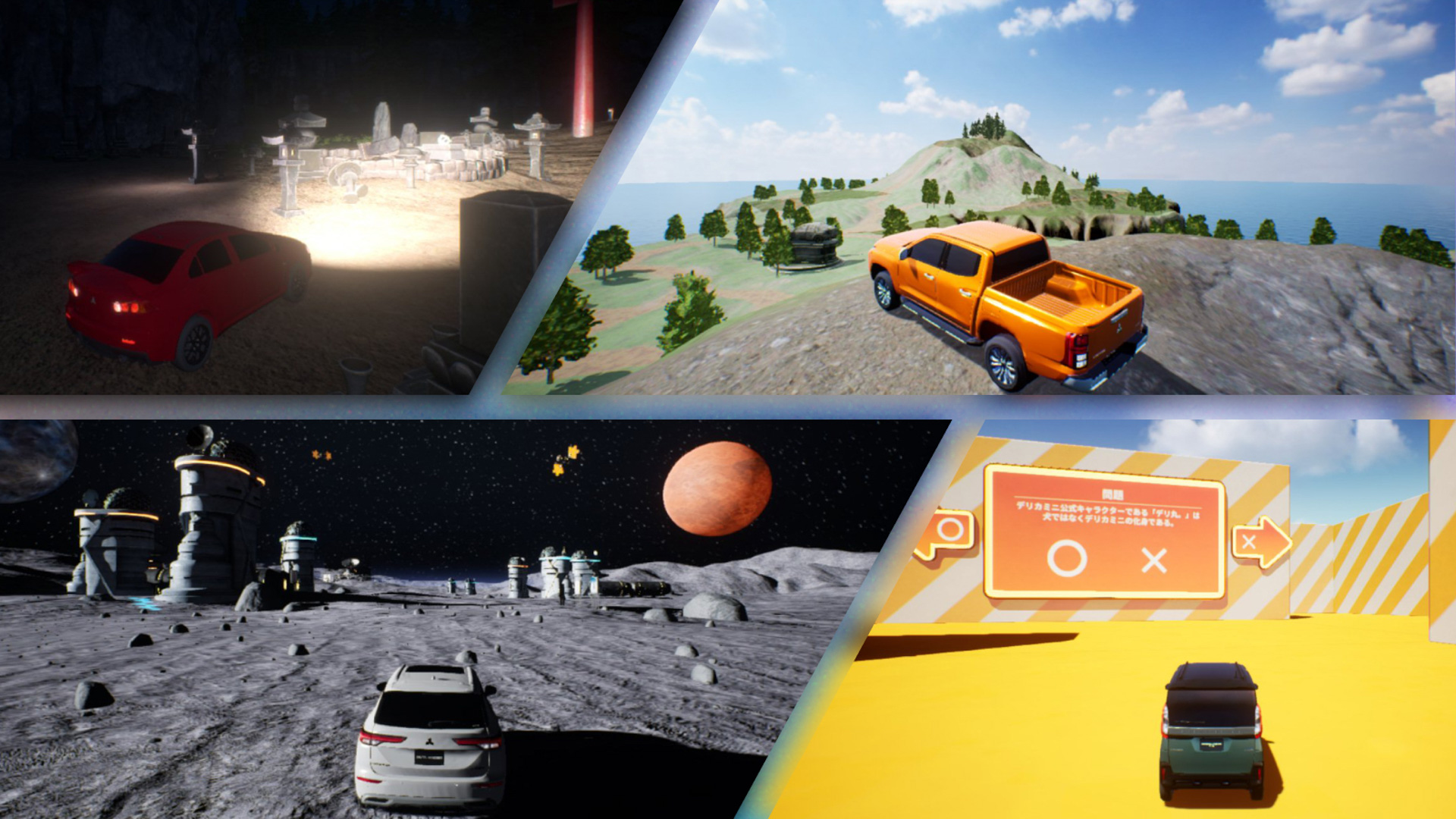 「MILAND」アプリケーションイメージ