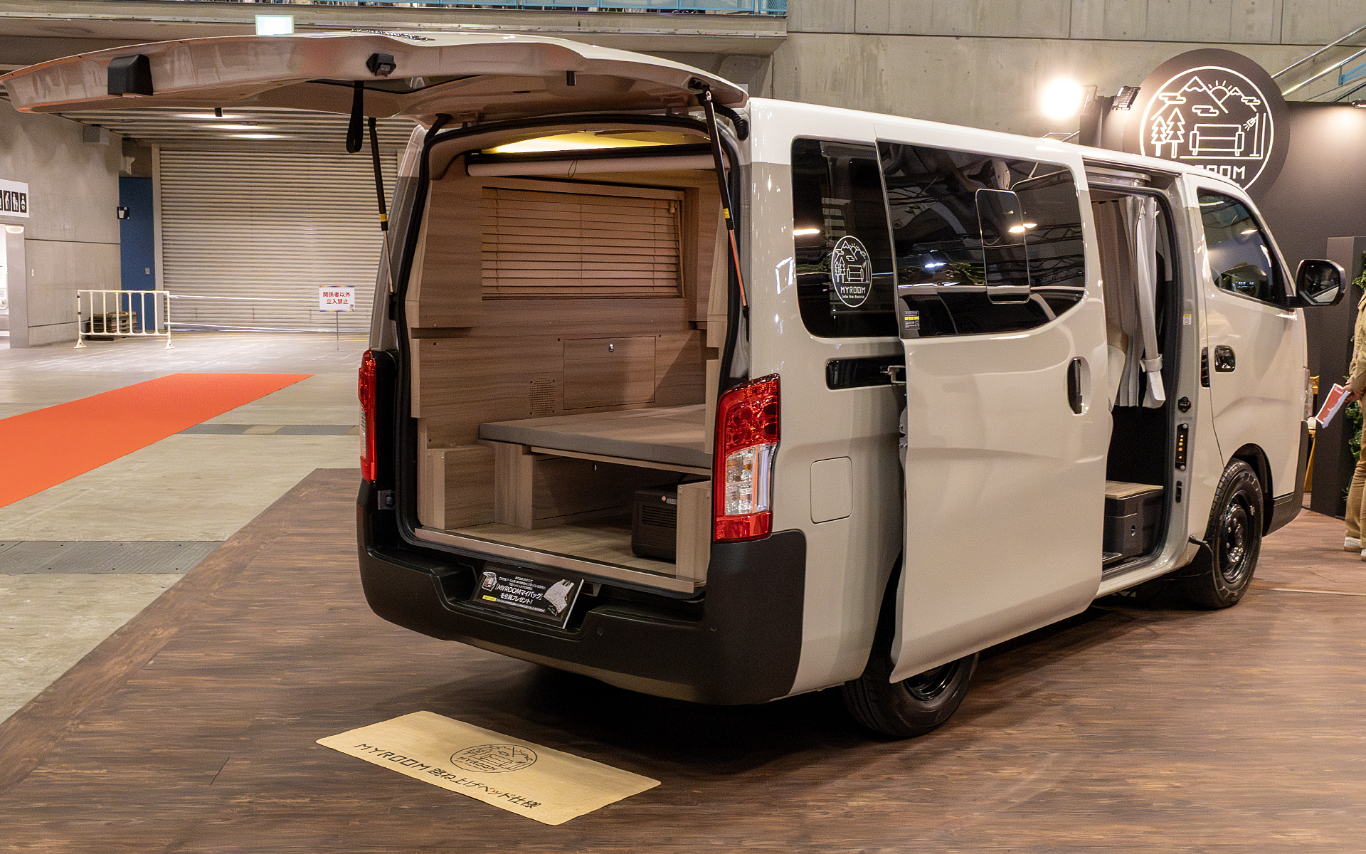 マイルームシリーズにはキャラバンを使った「CARAVAN MYROOM」もある