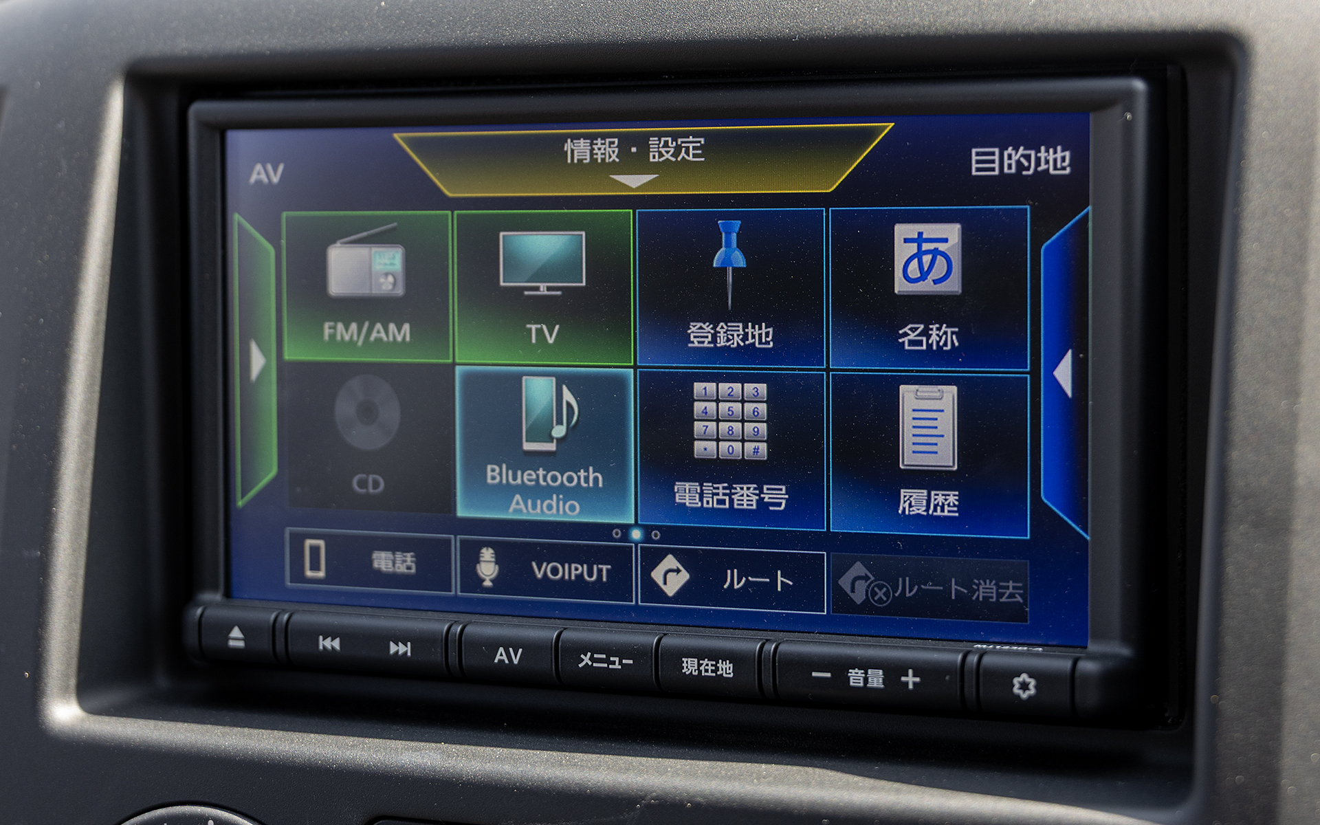 日産オリジナルナビゲーションはディーラーオプションとして設定。バックモニターもある