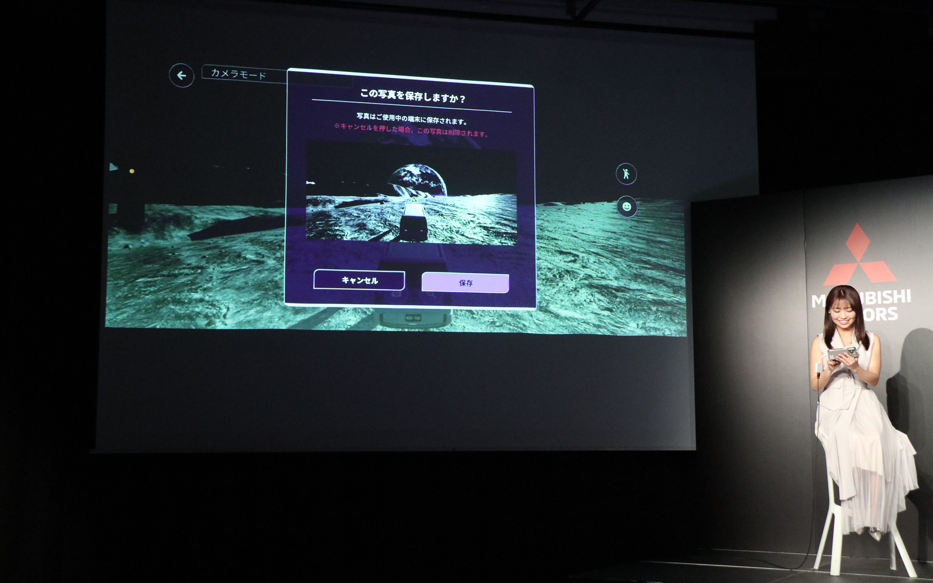 「宇宙ならではの目的地」として月面から地球が見える場所に到着。カメラ機能を使って記念撮影も行なった