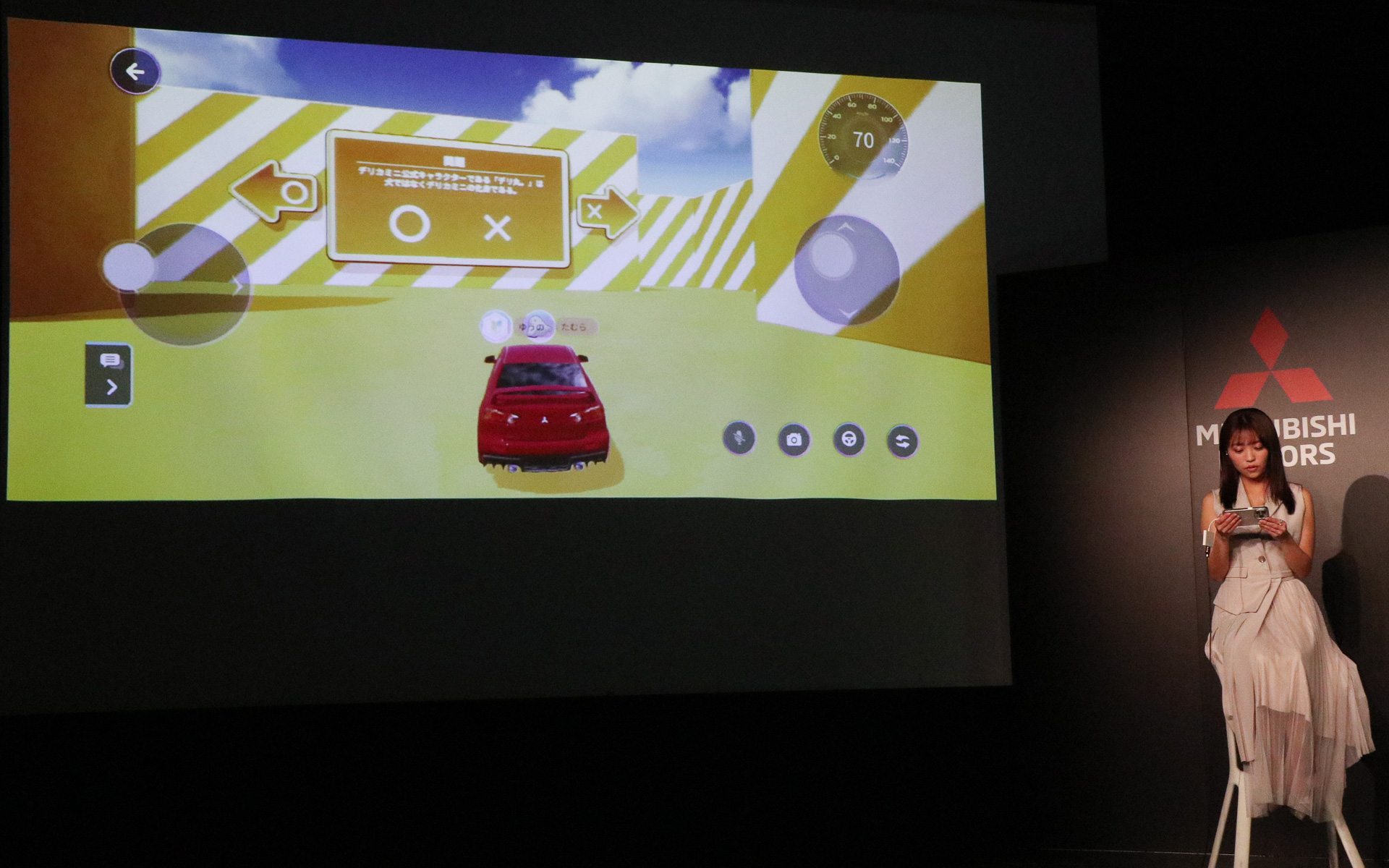 「ドライブ・ラビリンス」では別会場の女性スタッフと音声チャットで会話しつつ巨大迷路内を走行