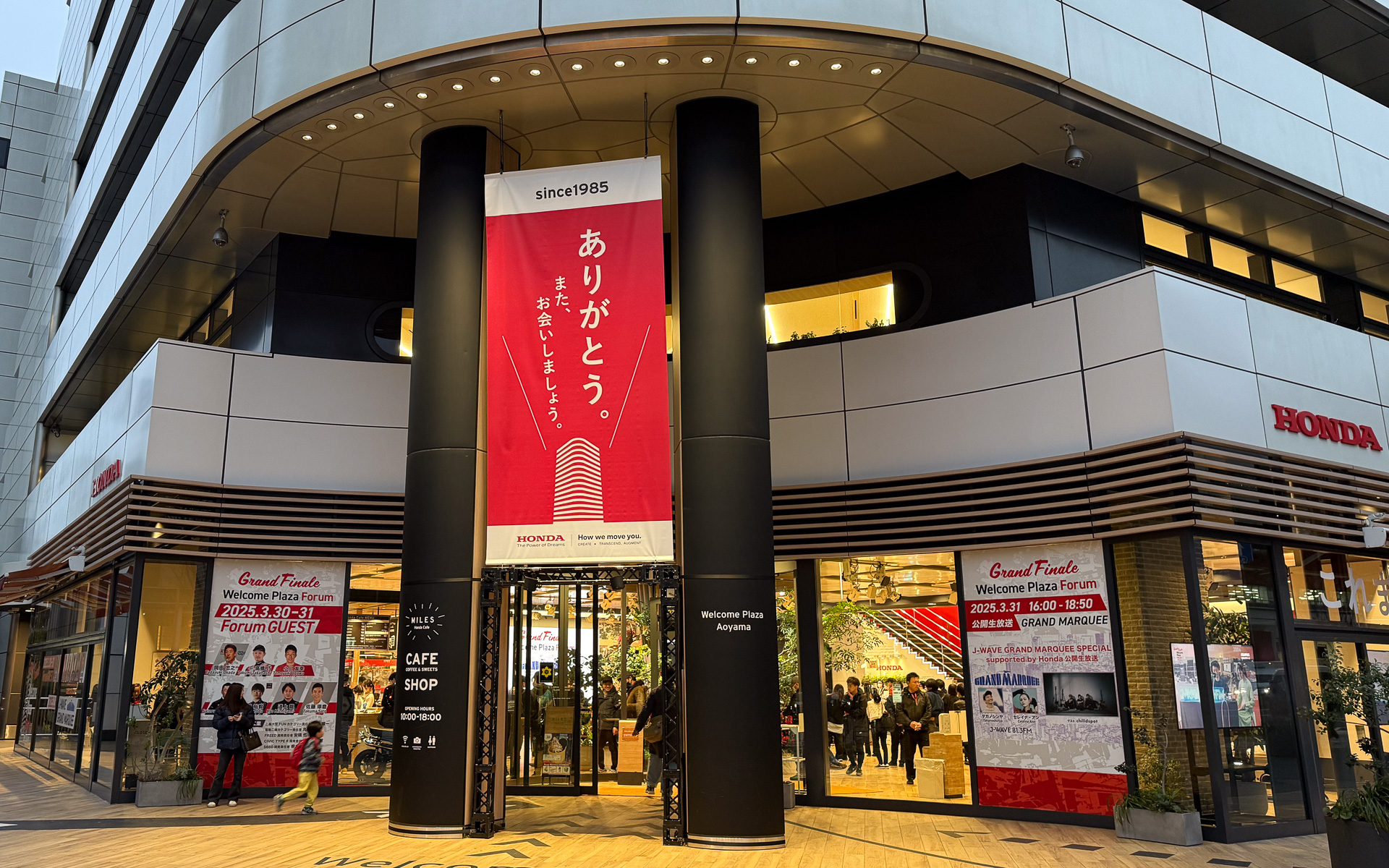 2025年3月31日、休館となったウエルカムプラザ青山