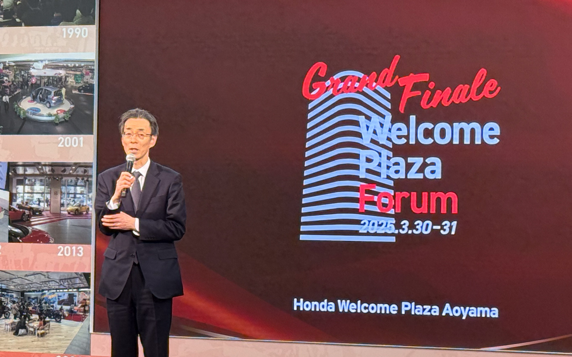 クロージングイベントであいさつを行なう本田技研工業株式会社 副社長 貝原典也氏