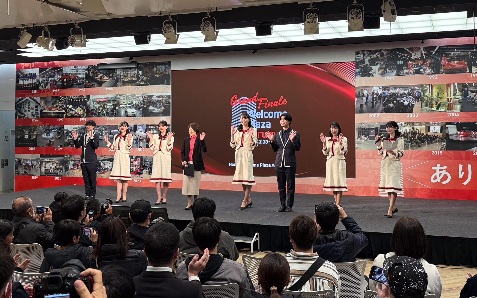 最後はスタッフでさよならのあいさつ